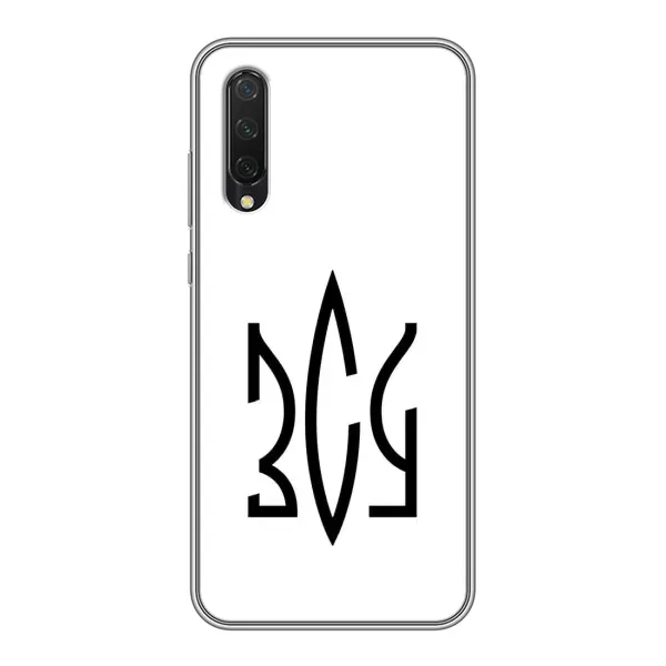 Чохол з принтом «ЗСУ герб» для Xiaomi Mi 9 Lite