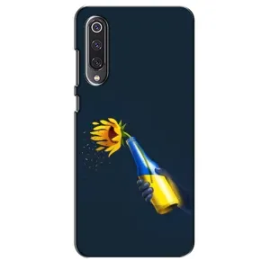 Чохол для Патріота України Xiaomi Mi 9 SE - (AlphaPrint) (Коктель молотова)