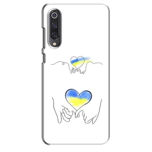 Чохол для Патріота України Xiaomi Mi 9 SE - (AlphaPrint) (Мир Україні)