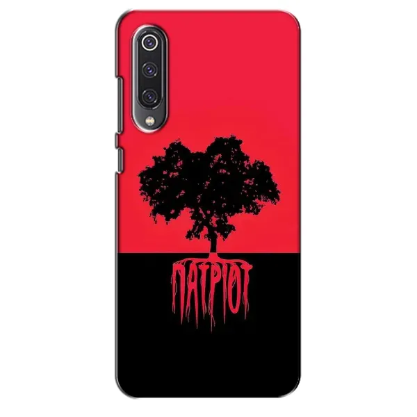 Чохол з принтом «Патріот» для Xiaomi Mi 9 SE Чохол з принтом «Патріот» для Xiaomi Mi 9 SE