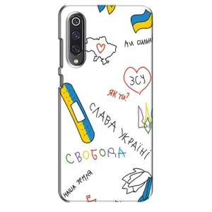 Чохли (Доброго вечора, ми за України) для Сяомі Мі 9 SE (AlphaPrint) (Стикер)