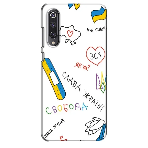 Чохол з принтом «Стикер» для Xiaomi Mi 9 SE
