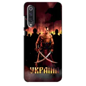 Українські, патріотичні Чохли для Сяомі Мі 9 SE (Україна)