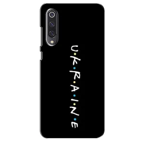 Украинские Чехлы для Xiaomi Mi 9 SE с картинкой УПА (AlphaPrint) (UKRAINE)