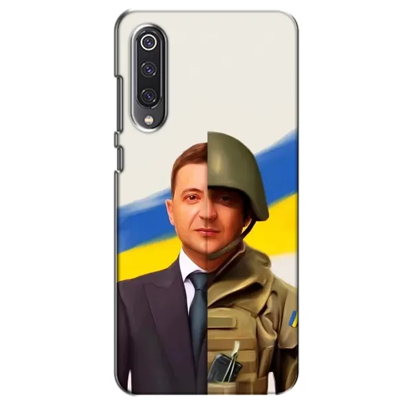 Чохол з принтом «Зеленский солдат» для Xiaomi Mi 9 SE