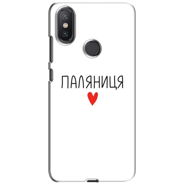 Чохол з принтом «Паляниця» для Xiaomi Mi A2 Lite