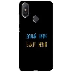 Чохли (Доброго вечора, ми за України) для Сяомі Мі А2 Лайт (AlphaPrint) (Вільний Народ)