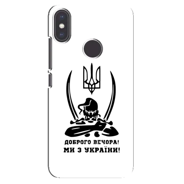 Чохол з принтом «Доброго вечора» для Xiaomi Mi A2