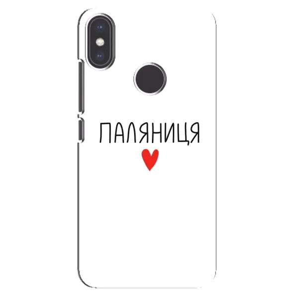 Чохол з принтом «Паляниця» для Xiaomi Mi A2