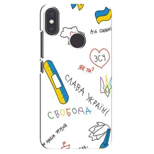 Чехлы Доброго вечора, ми за України для Ксиаоми Ми Эй 2 (AlphaPrint) (Стикер)