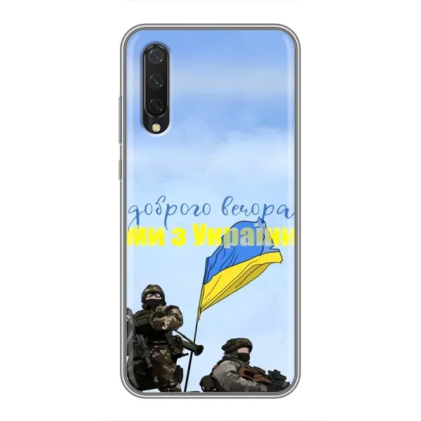 Чохол з принтом «Ми з України» для Xiaomi Mi A3