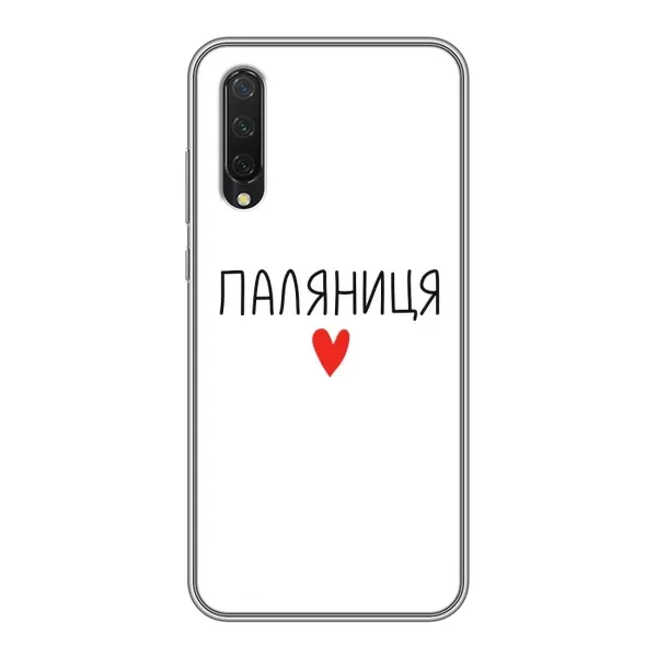 Чохол з принтом «Паляниця» для Xiaomi Mi A3