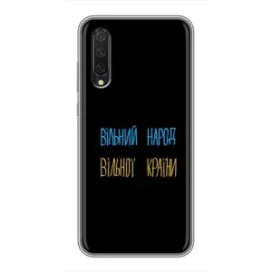 Чохли (Доброго вечора, ми за України) для Сяомі Мі А3 (AlphaPrint) (Вільний Народ)