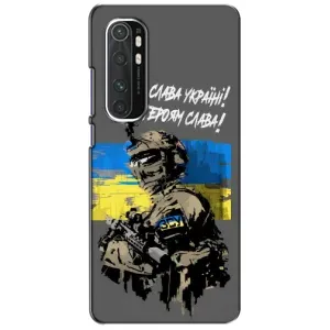 Чехлы с картинкой ЗСУ для Xiaomi Mi Note 10 Lite (AlphaPrint) (Героям Слава)