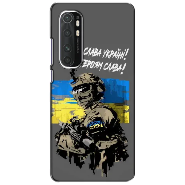 Чехол с принтом «Героям Слава» для Xiaomi Mi Note 10 Lite