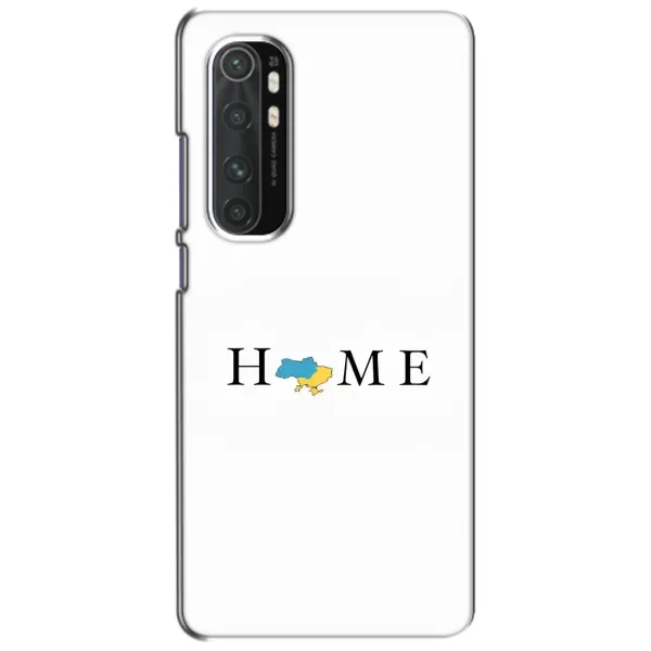 Чехол с принтом «Home» для Xiaomi Mi Note 10 Lite