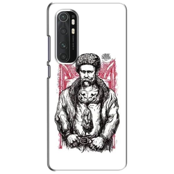 Чохол з принтом «Козак Шевченко» для Xiaomi Mi Note 10 Lite Чохол з принтом «Козак Шевченко» для Xiaomi Mi Note 10 Lite