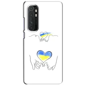Чохол для Патріота України Xiaomi Mi Note 10 Lite - (AlphaPrint) (Мир Україні)