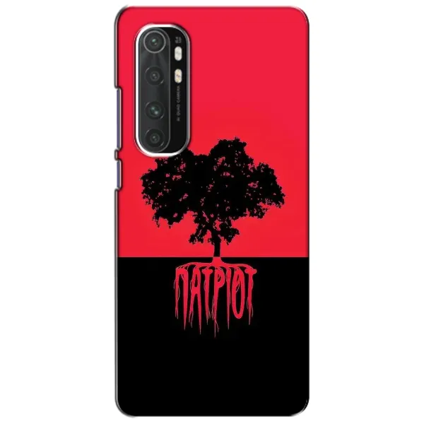 Чехол с принтом «Патриот» для Xiaomi Mi Note 10 Lite Чехол с принтом «Патриот» для Xiaomi Mi Note 10 Lite