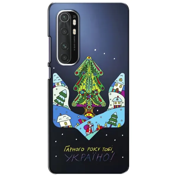 Чохол з принтом «Різдвяний герб» для Xiaomi Mi Note 10 Lite