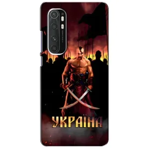 Українські, патріотичні Чохли для Сяомі Мі Ноут 10 Лайт (Україна)