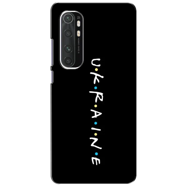 Чохол з принтом «ukraine» для Xiaomi Mi Note 10 Lite