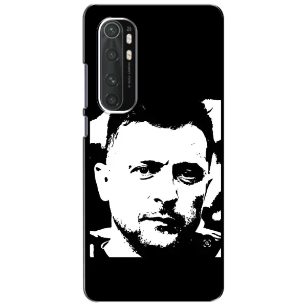 Чохол з принтом «Зеленский АРТ» для Xiaomi Mi Note 10 Lite