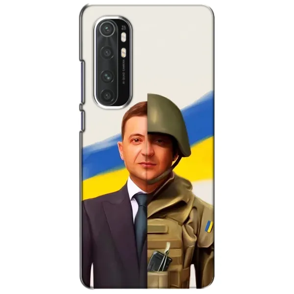 Чохол з принтом «Зеленский солдат» для Xiaomi Mi Note 10 Lite