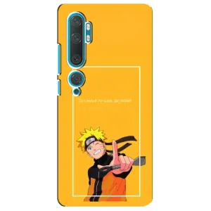 Анімешний чохол для Xiaomi Mi Note 10 (Аніме Наруто)