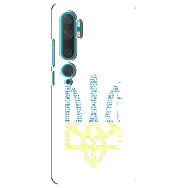 Чехол с принтом «Герб из букв» для Xiaomi Mi Note 10