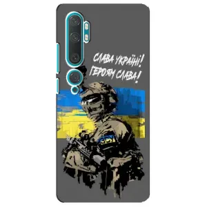 Чехлы с картинкой ЗСУ для Xiaomi Mi Note 10 (AlphaPrint) (Героям Слава)