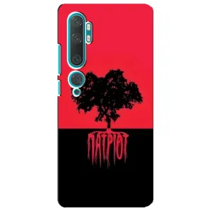 Украинские Чехлы для Xiaomi Mi Note 10 с картинкой УПА (AlphaPrint) (Патріот)