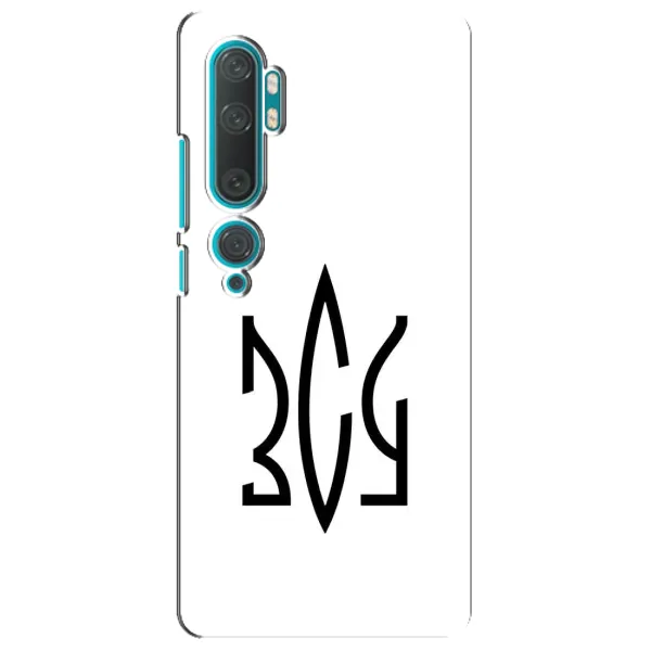 Чехол с принтом «ЗСУ герб» для Xiaomi Mi Note 10