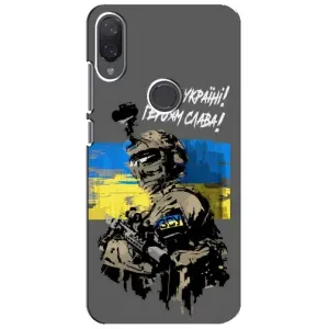 Чехлы с картинкой ЗСУ для Xiaomi Mi Play (AlphaPrint) (Героям Слава)