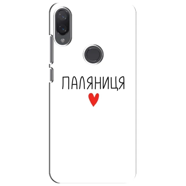 Чохол з принтом «Паляниця» для Xiaomi Mi Play