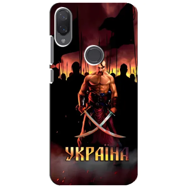 Чохол з принтом «Україна» для Xiaomi Mi Play