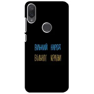 Чехлы Доброго вечора, ми за України для Ксяоми Ми Плей (AlphaPrint) (Вільний Народ)
