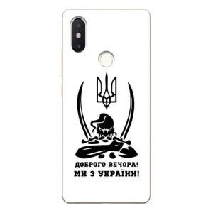 Чохли (Доброго вечора, ми за України) для Сяомі Мі8 СЕ (AlphaPrint) (Доброго вечора)