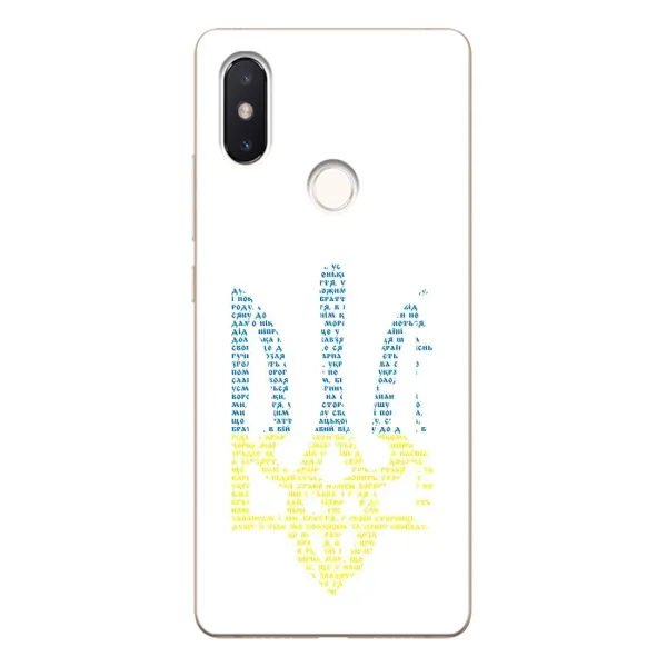 Чохол з принтом «Герб з букв» для Xiaomi Mi 8 SE