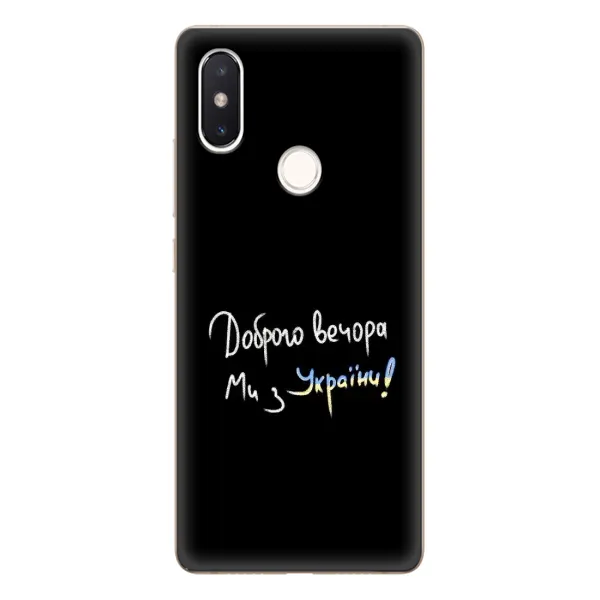 Чохол з принтом «Ми з України» для Xiaomi Mi 8 SE Чохол з принтом «Ми з України» для Xiaomi Mi 8 SE