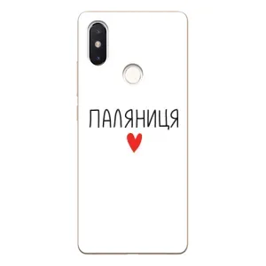Чохли (Доброго вечора, ми за України) для Сяомі Мі8 СЕ (AlphaPrint) (Паляниця)
