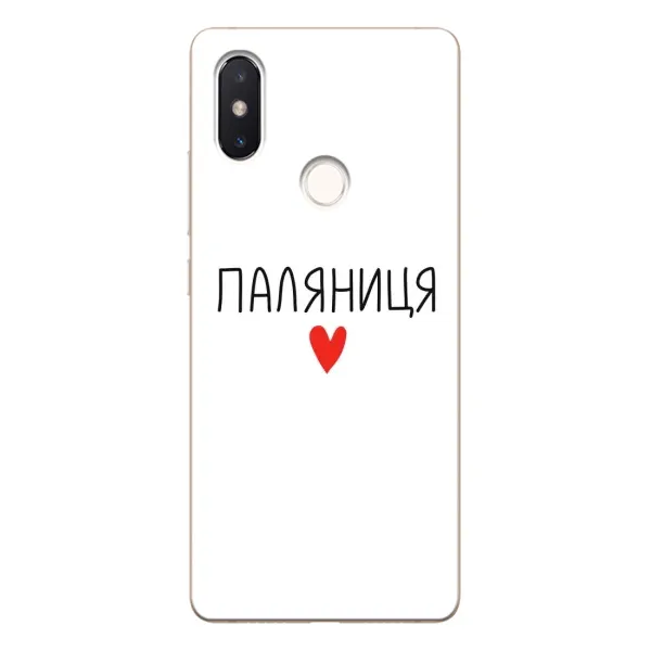 Чохол з принтом «Паляниця» для Xiaomi Mi 8 SE Чохол з принтом «Паляниця» для Xiaomi Mi 8 SE