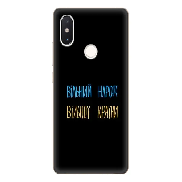 Чохол з принтом «Вільний Народ» для Xiaomi Mi 8 SE Чохол з принтом «Вільний Народ» для Xiaomi Mi 8 SE