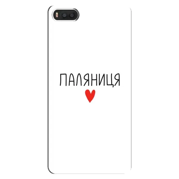 Чехол с принтом «Паляниця» для Xiaomi Mi8 Чехол с принтом «Паляниця» для Xiaomi Mi8
