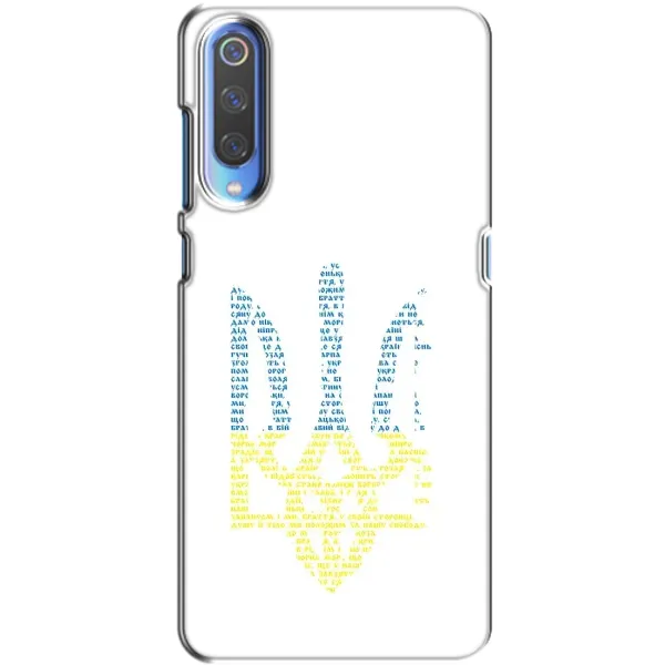 Чохол з принтом «Герб з букв» для Xiaomi Mi 9