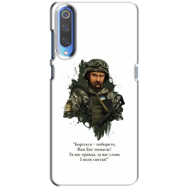 Чохол з принтом «Шевченко воїн» для Xiaomi Mi 9