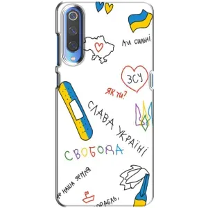Чехлы Доброго вечора, ми за України для Ксяоми Ми 9 (AlphaPrint) (Стикер)