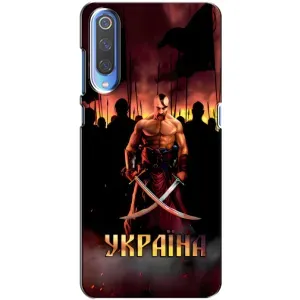 Украинские, патриотические Чехлы для Ксяоми Ми 9 (Украина)