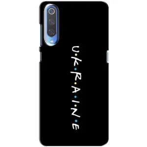 Украинские Чехлы для Xiaomi Mi 9 с картинкой УПА (AlphaPrint) (UKRAINE)
