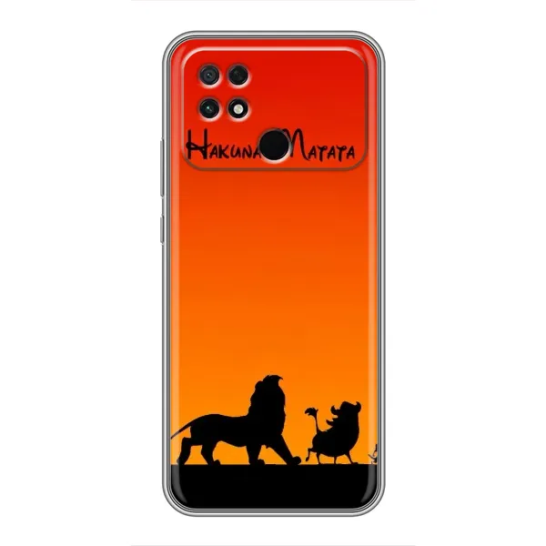 Чохол з принтом «Акуна Матата закат» для Xiaomi POCO C40